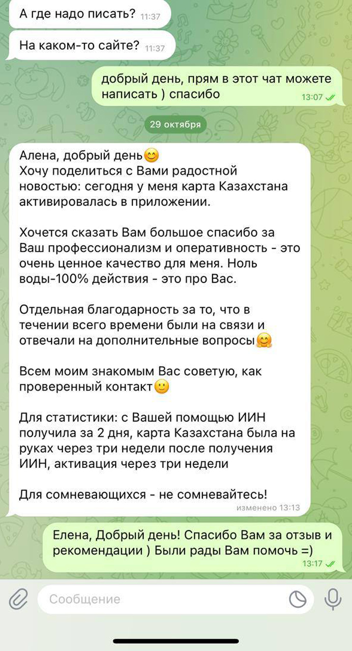 RunFinance.ru
